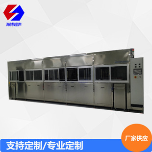Plc Multi-Arm Fully Automatic Gantry Ultrasonic Cleaning Machine for Automotive Parts