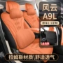 四季改装薄款2025座椅套