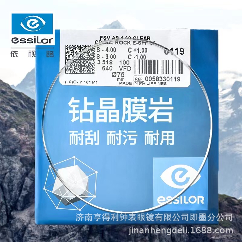 Evis Diamond Crystal Film Rock/1.56/1.591/1.60/1.67/1.74 Oil-Resistant and Uv-Resistant Lenses