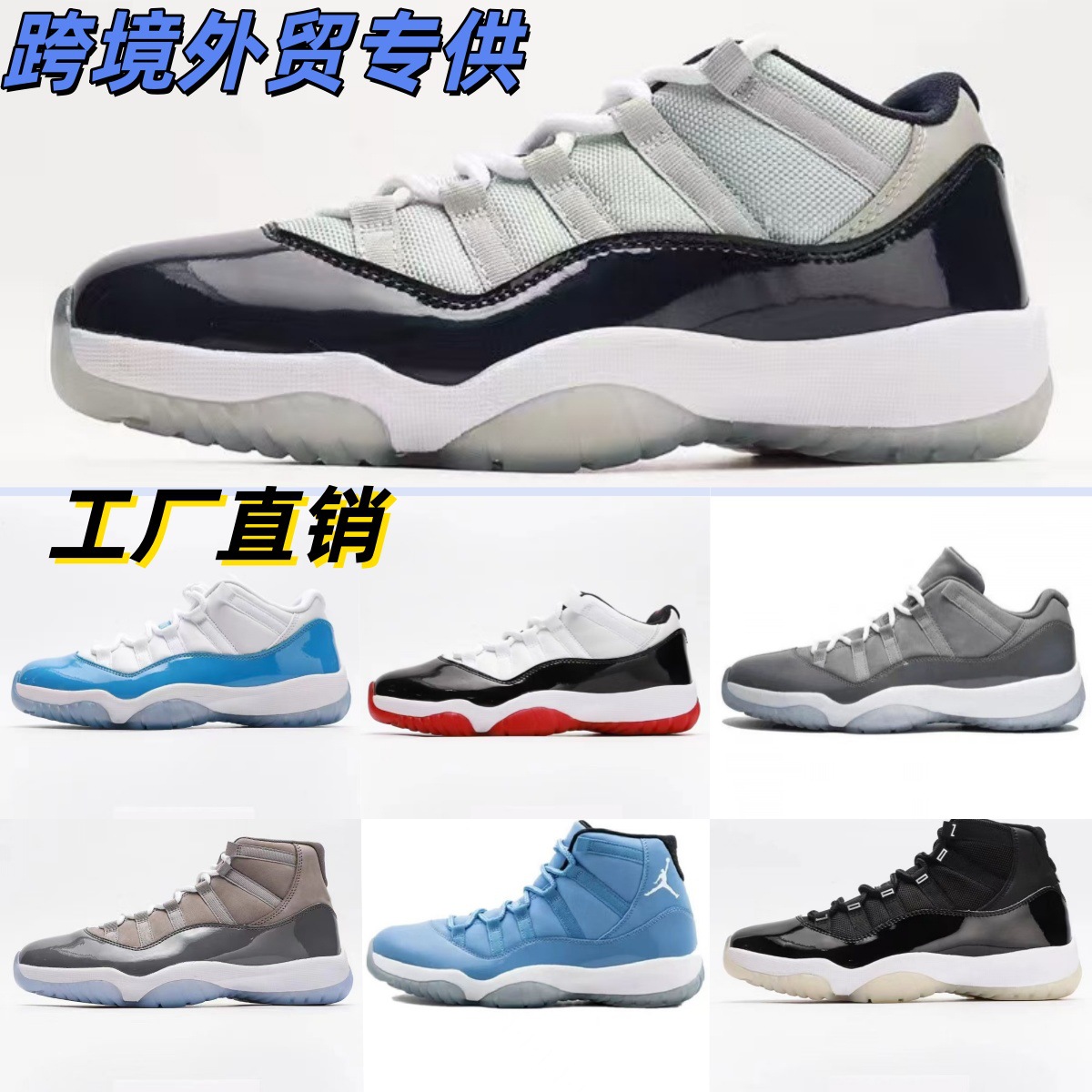 Kişi üçün yüksək top basketbol ayaqqabısı, idman sneaker