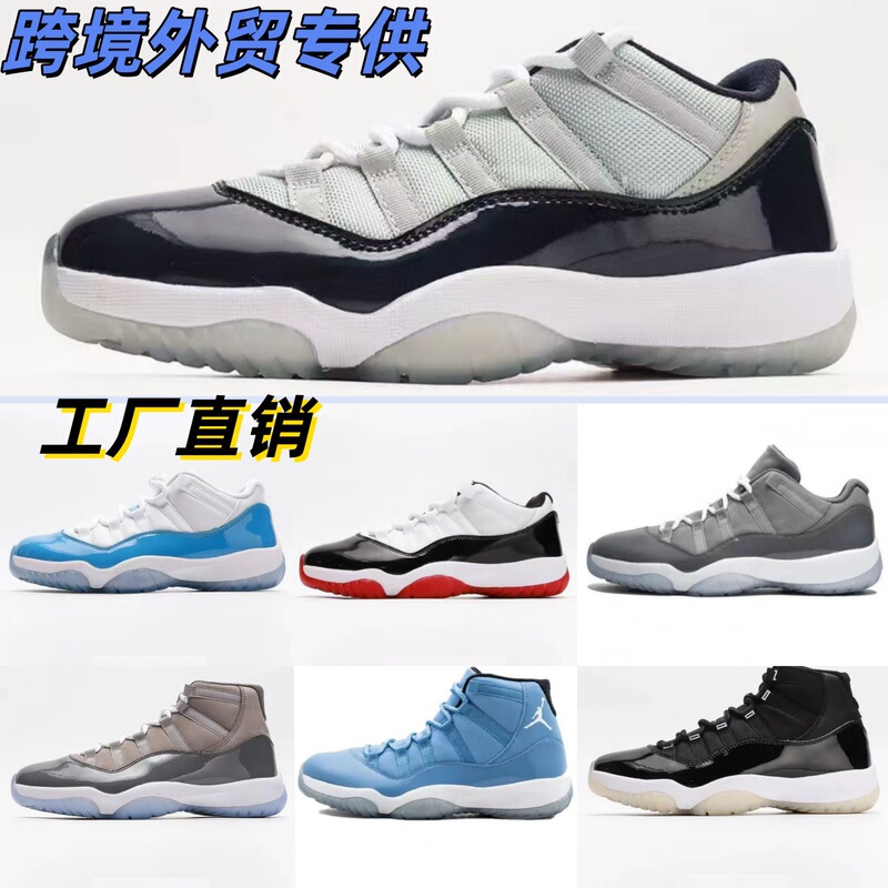 European station Putian shoes AJ11 high-top basketball shoes Gamma Blue Demon King Black Warrior cool gray white black red sneakers European station Putian shoes AJ11 high-top basketball shoes Gamma Blue Demon King Black Warrior cool gray white black red sneakers