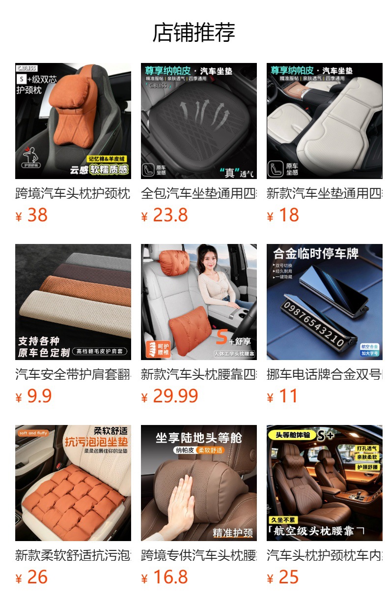Universal four-season wear-resistant car seat cushion, backrest, rear row three-seater cushion, Mercedes-Benz Xiaomi full car seven-piece set