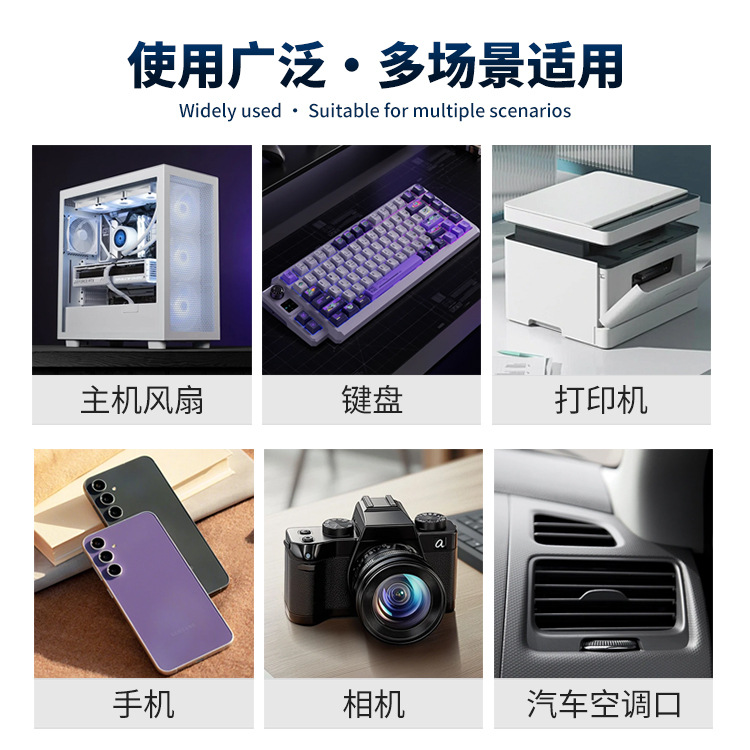 适用范围广.jpg