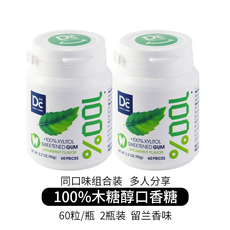 Yuexing Xingliol Veritum 60 бутылок мятный Studing Cinnamon Cinnamon жвачка бросить курение кожа жвачка