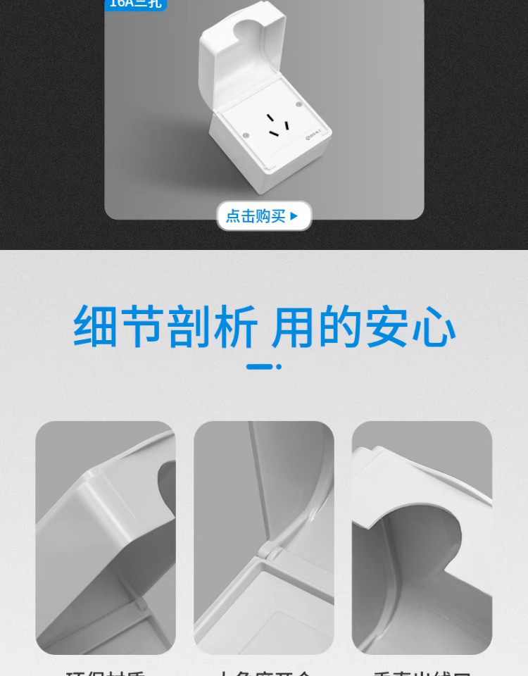 详情图08