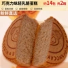 New chocolate flavor [about 14 packs/2 boxes in total] Buy 7 packs of light cheesecakes and get 7 packs