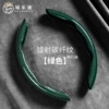 Laser carbon fiber [2 slices of green]