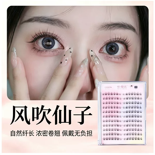 Sakura-Chan Wind Fairy False Eyelashes Large Volume Natural Look for Beginners Single Cluster Curling