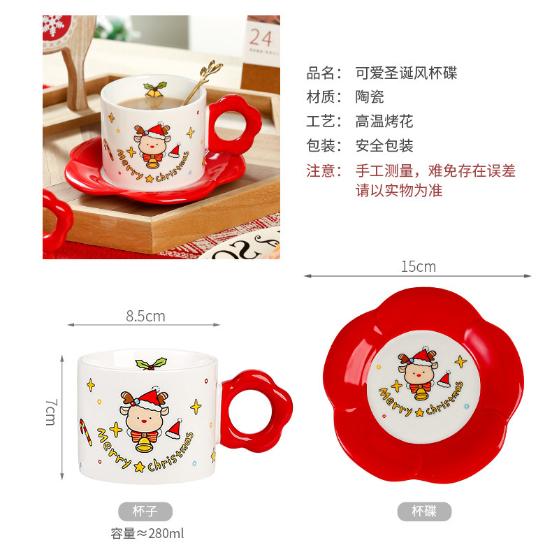 280mlセラミックコーヒーカップ＆ソーサー、セラミックカップ、アフタヌーンティーカップ＆ソーサーセット、カップギフトボックス、漫画セラミックカップ|undefined