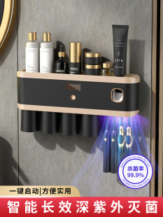 Electric Toothbrush Sterilizer Punch-Free Wall-Mounted Toothbrush Storage Box Storage Rack Smart Ultraviolet Sterilization Set