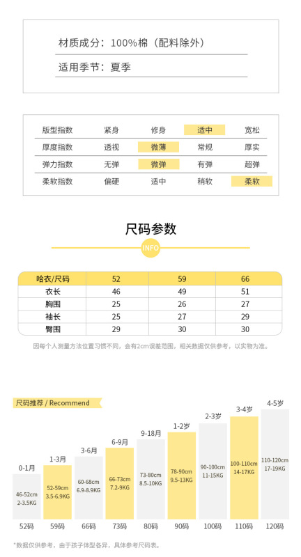 https://www.toonies.cn夏薄翻扣連體(滿印長頸鹿)_04.jpg_800x800.jpg