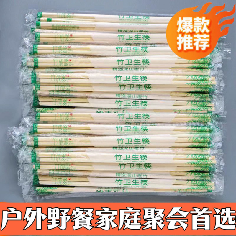 メーカー直接供給使い捨て箸卸売ホテル便利箸テイクアウト衛生竹箸ファーストフード丸箸環境に優しい箸|undefined