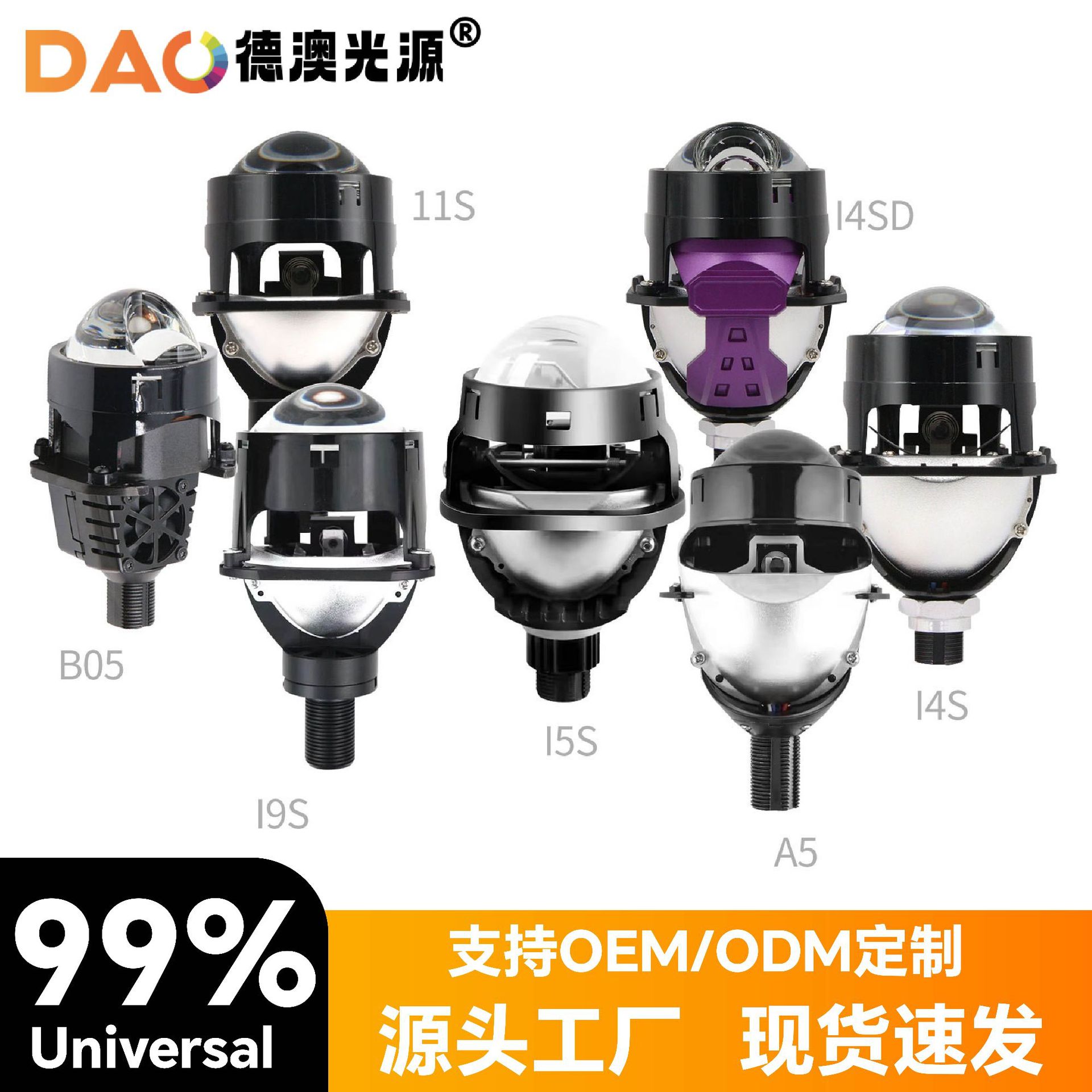 Coche de 2,5 pulgadas doble lente de disparo directo doble efecto láser coche faros LED super brillante luz lejana y cercana 12V