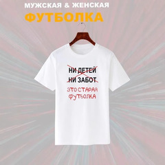 純綿レタープリントアメリカンレトロベーシックホワイト半袖Tシャツファッショナブルな新しいスタイル多用途イントレンドブランド