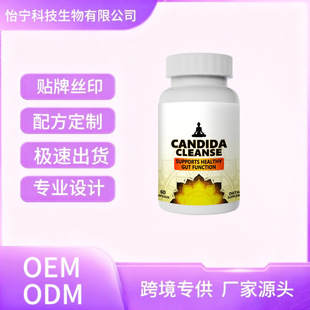 ���l������坍�z��CandidaCleancapsules���R�d���uͨ�o�c����