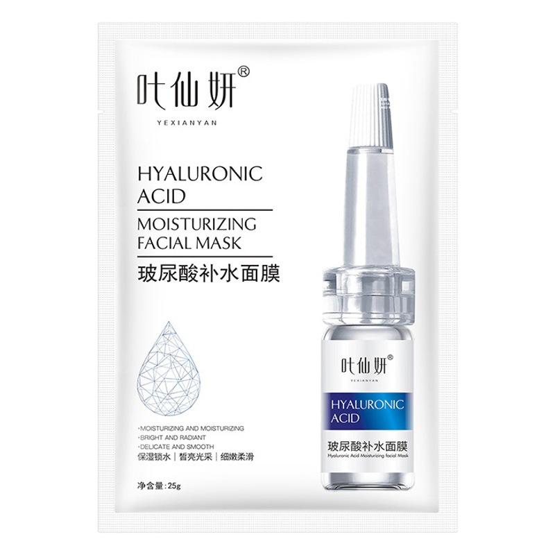 One piece of Ye Xianyan Hyaluronic Acid Hydrating Mask 25g TikTok Y hot sale Internet celebrity live broadcast source factory one-piece delivery