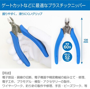 Japan Hozan Baosan N-45 Small Precision Cutting Pliers N-45 Copper Wire Pliers Fine Plastic Cutting Pliers