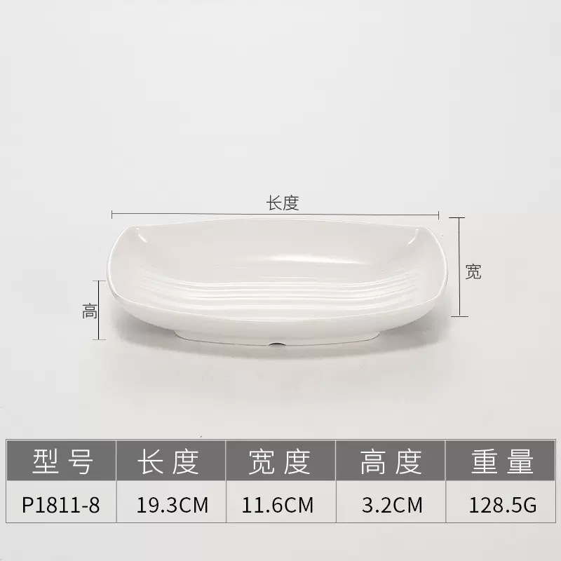 Plato de melamina transfronterizo blanco elíptico rectangular plato de polvo de salchicha de plástico plato de cubierta comercial plato de toalla caliente de porcelana