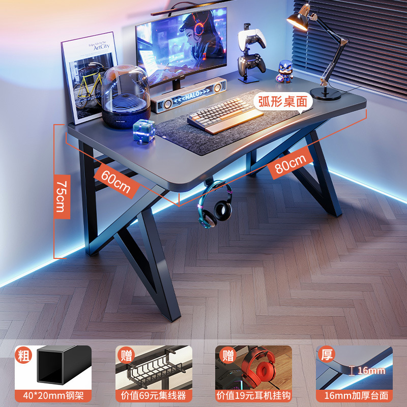 Escritorio de computadora Escritorio de escritorio para deportes electrónicos Patas de mesa en forma de K Escritorio de juego de dormitorio doméstico minimalista moderno Escritorio de escritorio de oficina de computadora