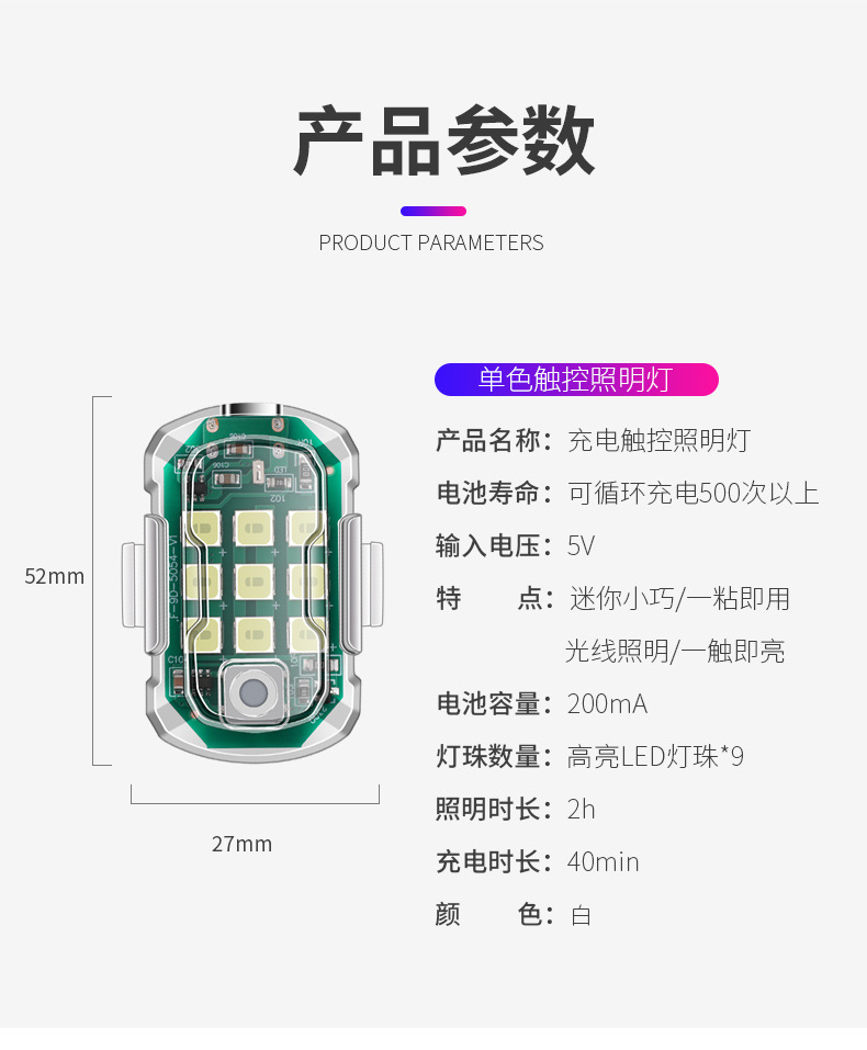 Car reading LED light USB charging buckle roof light trunk light car lighting LED ceiling light