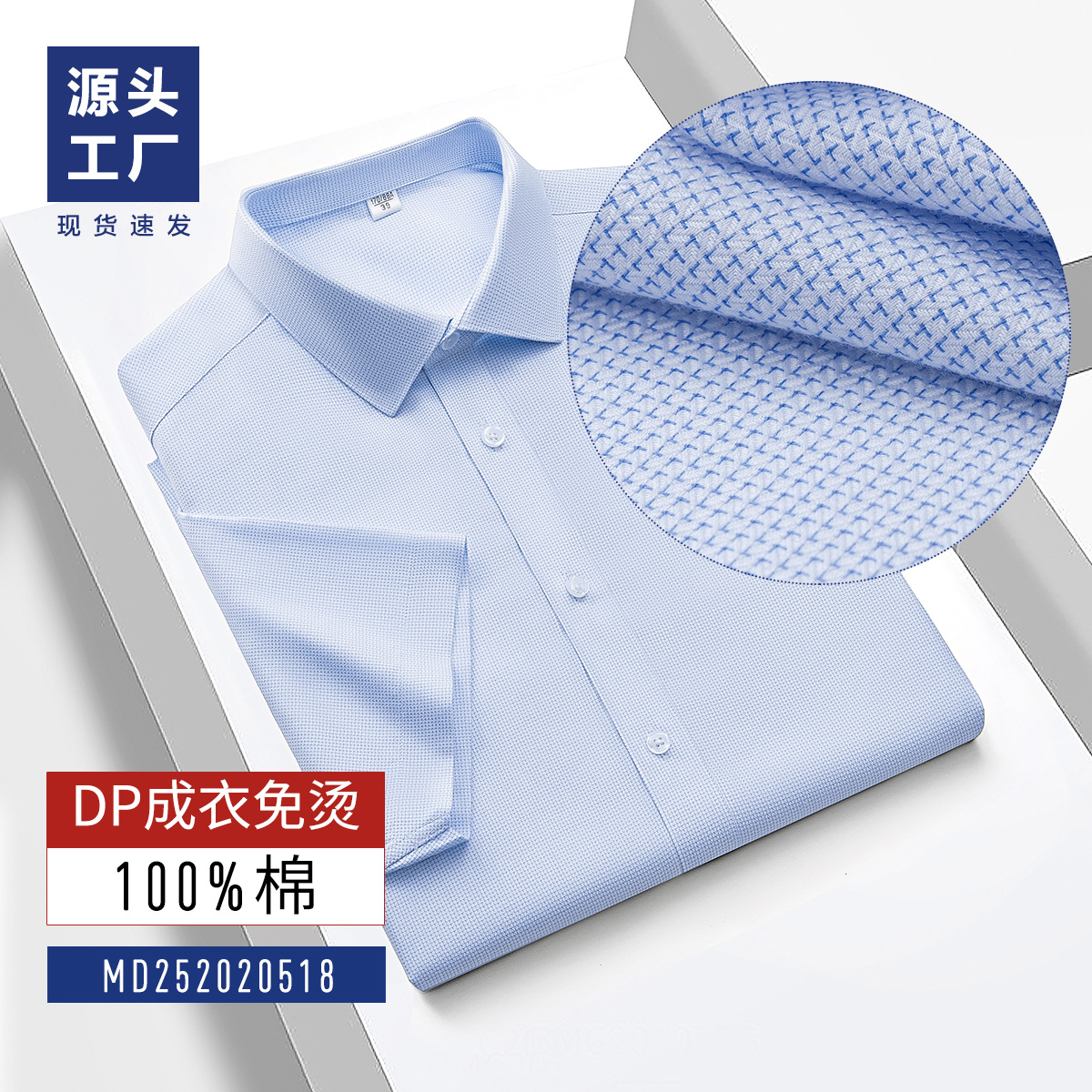 Camisas de hombre de verano de mangas cortas prendas de vestir 80S camisa casuales a rayas de doble hilo 100% algodón tela de pulgada
