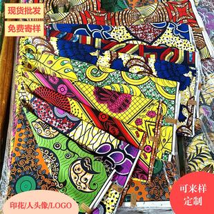 ����ϞȾ�F؛�p����b���¿�ϞȾϞӡAfrican Wax Fabrics����