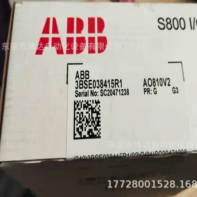 ABB  AO810V2  3BSE038415R1 全新原装 正品现货  议价!