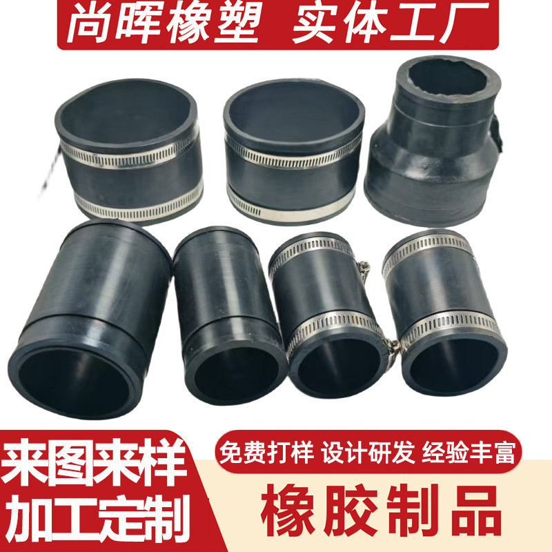 Flexible Stainless Steel Clamp Type Rubber Soft Joint Hose Clamp 45inch Farmland Irrigation Pipe Water Pipe Quick Union