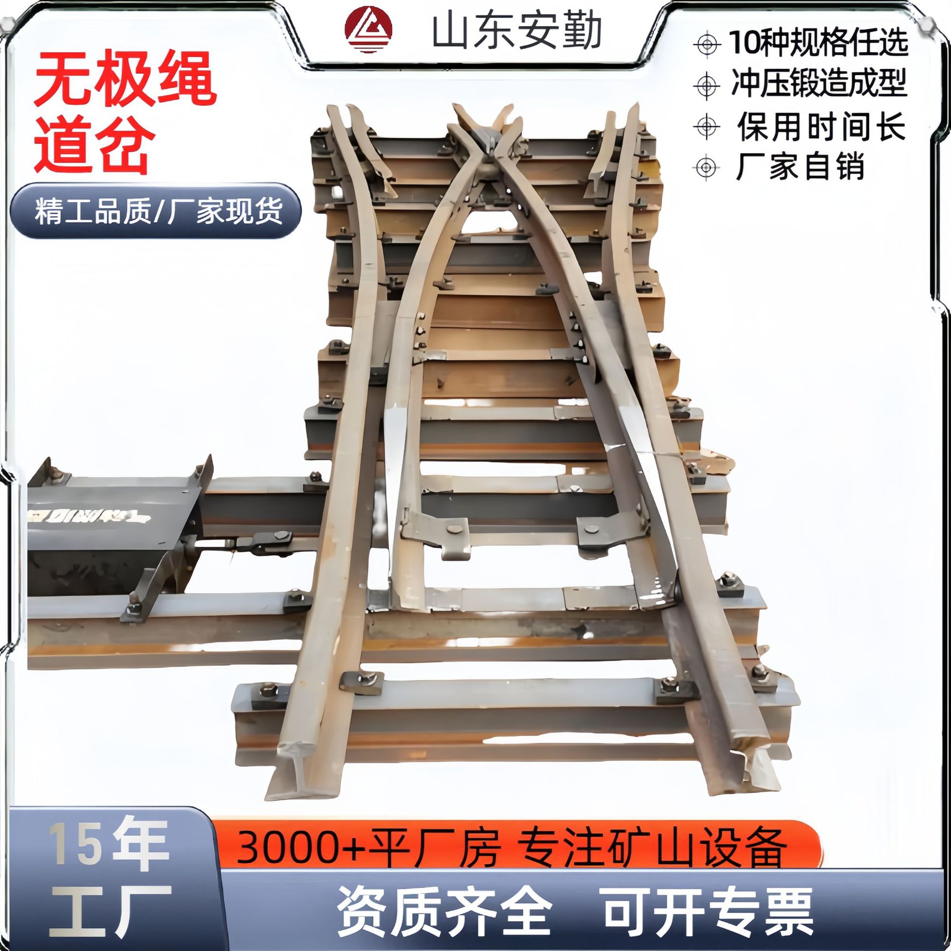 铁路矿用左右开交叉渡线对称系列道岔 矿用轨道单开道岔