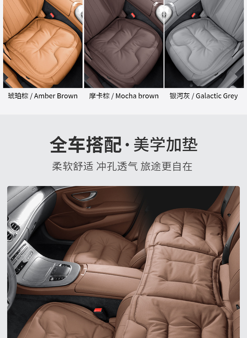 Nappa Leather Car Seat Cushion