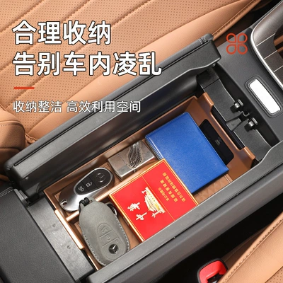 Car storage bag/box armrest box storage box
