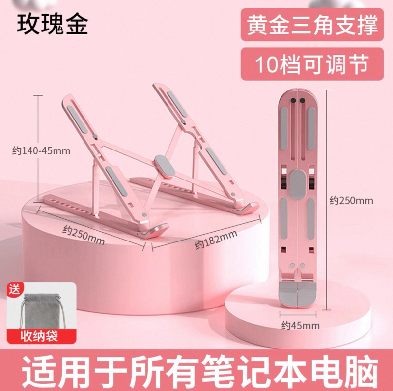 多機能10段階調節ノートパソコン/スマホ/コンピューターキーボード折りたたみスタンドデスクマットPUアクセサリータブレット多段階調整|undefined
