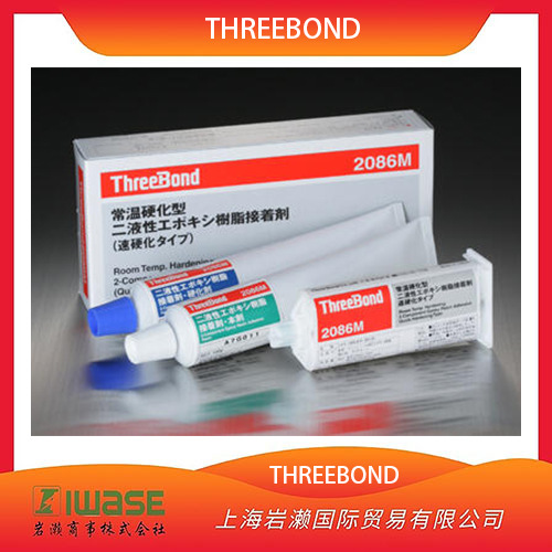 THREEBOND三键,常温固化型二液性环氧树脂粘接剂TB2086M   200G