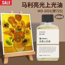 �R��MO-2031�����Ϲ���MO-2021�����Ϲ����R�������ͮ�ý�����l