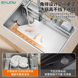 水槽;智能马桶;花洒套装