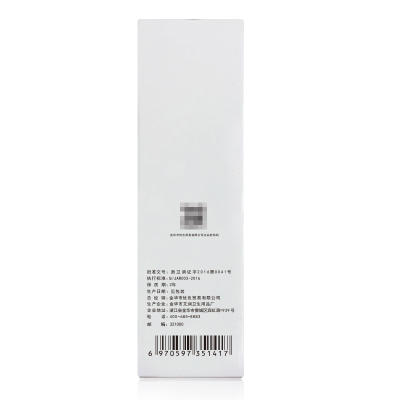 Love Utensil Disinfectant 20ml Utensil Antibacterial Silicone Adult Sex Toy No-Wash Antibacterial Care Solution Wholesale