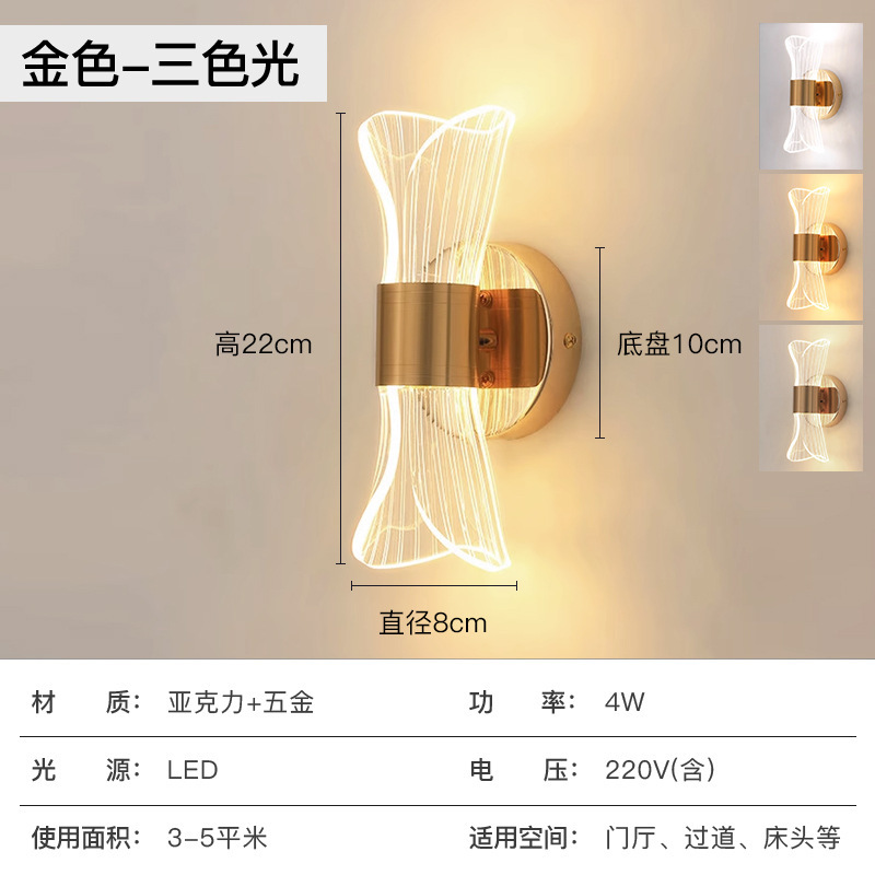 ▽D타입 라이트 럭셔리 골드