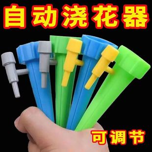 Automatic Home Watering Device for Plants, Lazy Watering Tool, New Model Compatible with Coke Bottles, Timed Drip Irrigation Cone
