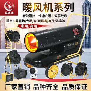 ����ȼ��ů�L�C�F���Bֳ�����Iů�L�CС����ʽ�ٟ�늟��L�C����