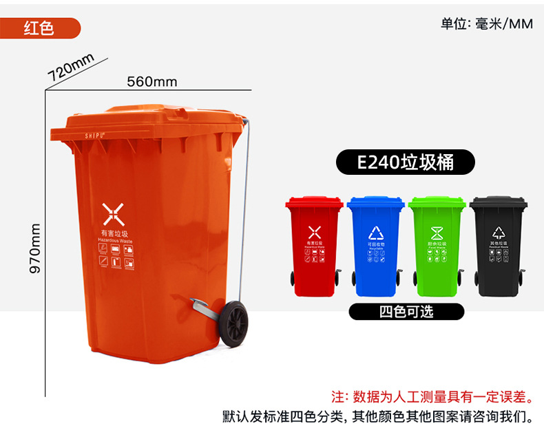 240L垃圾桶_08.jpg