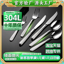 �羳��Ʒ304�l�y���P��_�R���;��R�浶������ţ�����Ӳ������b