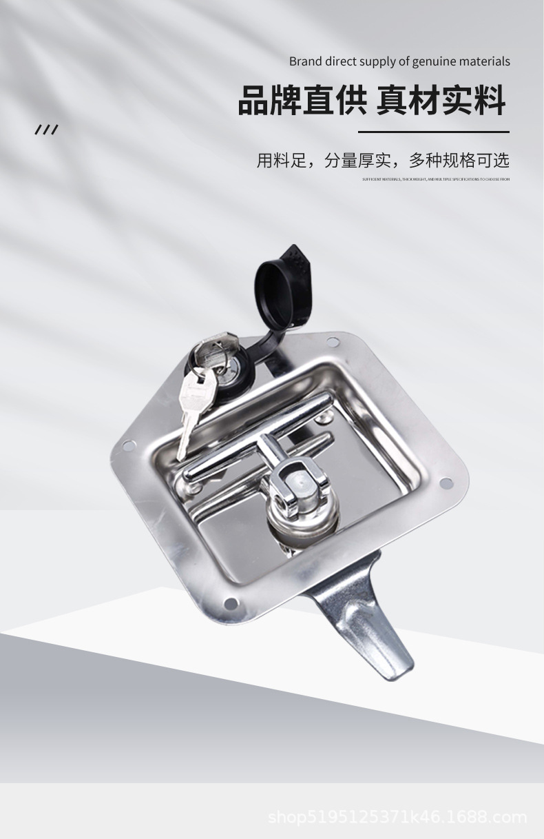 Truck Tool Box Concealed Lock 304 Stainless Steel Tongue Lock Oil Tank Truck Box Lock Container Trailer Cabinet Door Lock T-Shaped Lock
