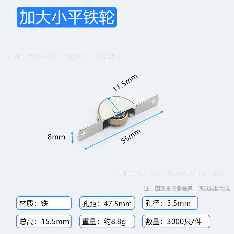 Очень большое плоское железное колесо