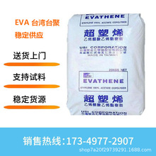 EVĄ��̨��UE4003 ���۴�����ϩ �ߏ����͵͜� 늾���|�l����