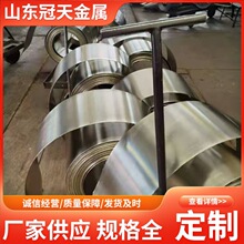 直营C7701白铜带 镍白铜箔洋白铜B18铜带白铜片0.1 0.2 0.3 0.5mm