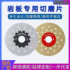 钻头;磨片、切割片;玻璃刀