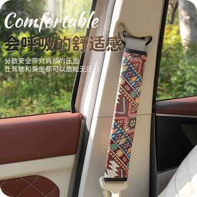Seat belt shoulder pad — Embroidered Fabric Cross-Border Agency