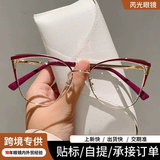 防蓝光眼镜贴箱唛定制猫眼素颜高级感金属素颜框架眼镜个性化定制