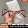 蓝光定制个性化金属眼镜