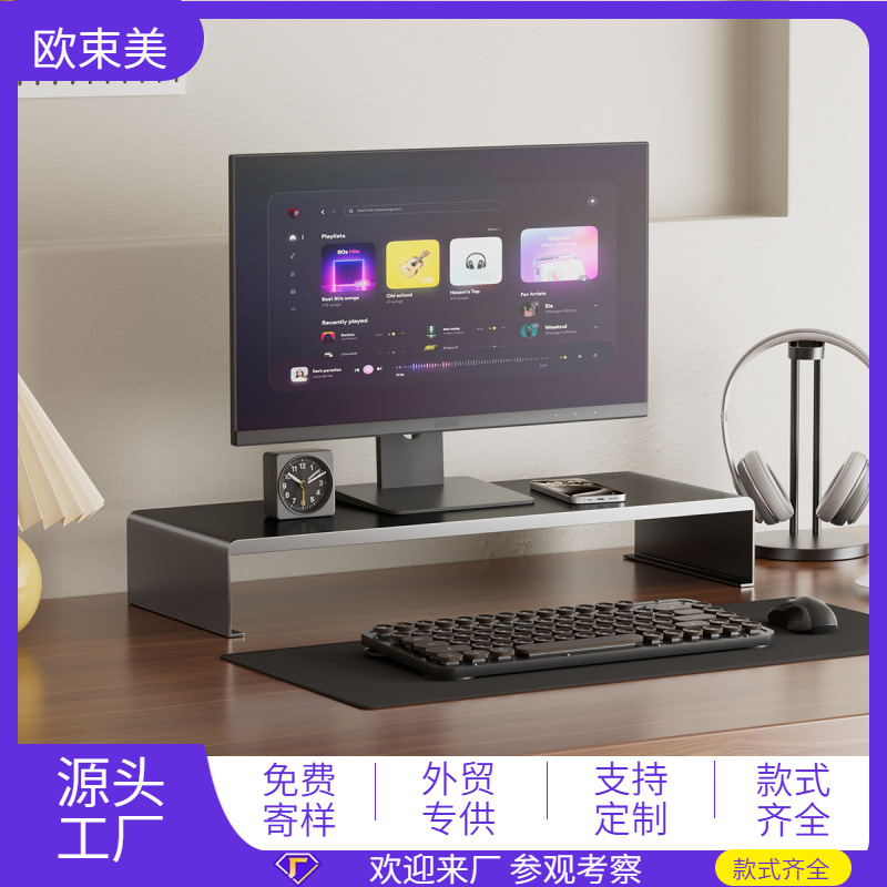 컴퓨터 높은 랙 오피스 데스크탑 모니터 베이스 스테이션 브래킷 데스크탑 더블 레이어 스토리지 마무리 스토리지 랙